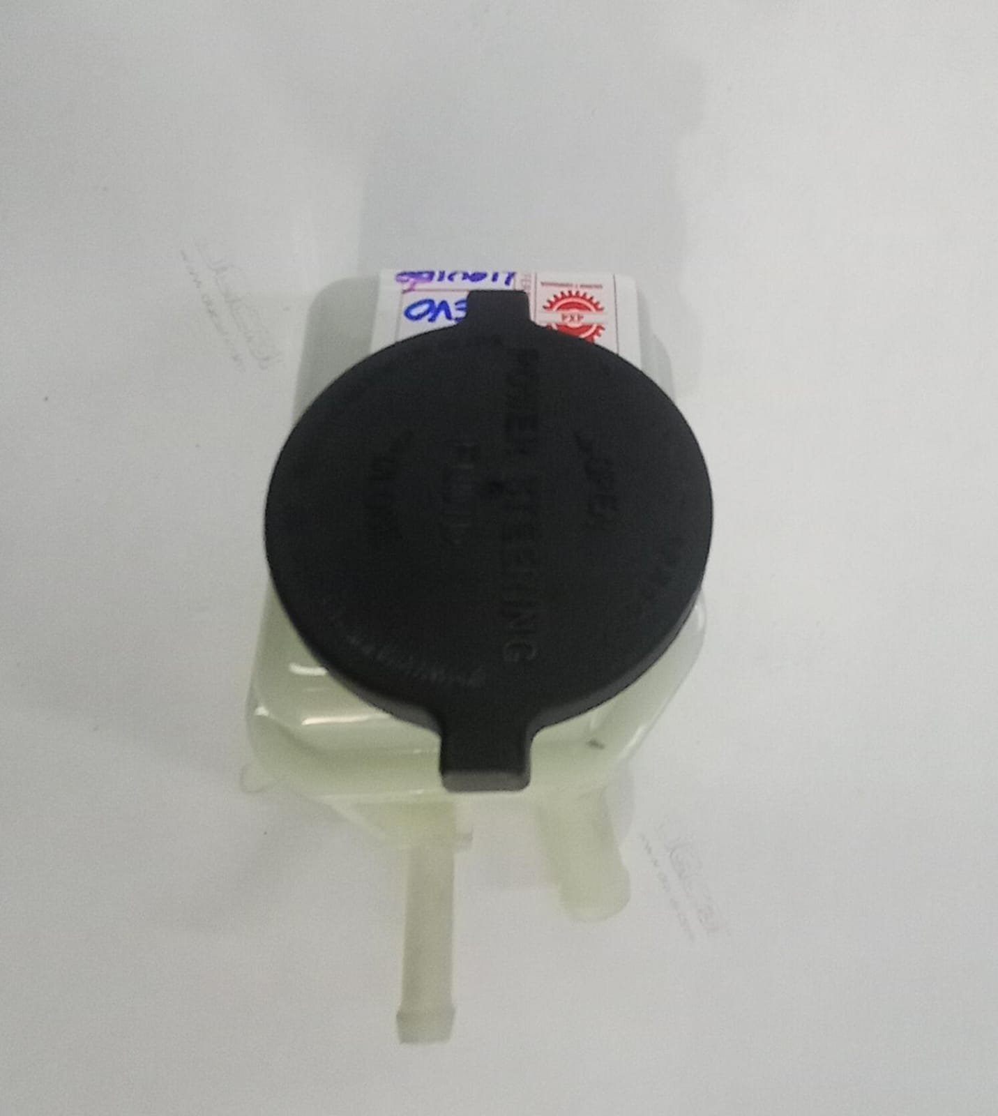 Depósito Hidráulico Toyota Hilux 2020 Revo - Repuesto Nuevo